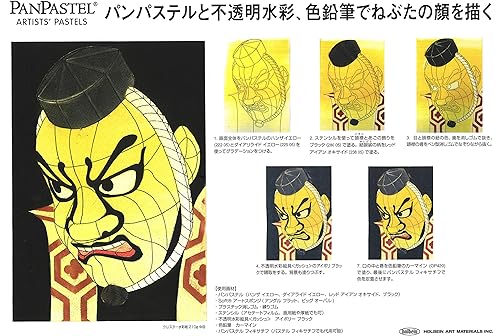 Miniatura 45 de PanPastel - Pastel de artista ultrasuave, tono verde amarillo brillante Sombra verde amarillo brillante,Licuadora incolora,Pantalla amarilla