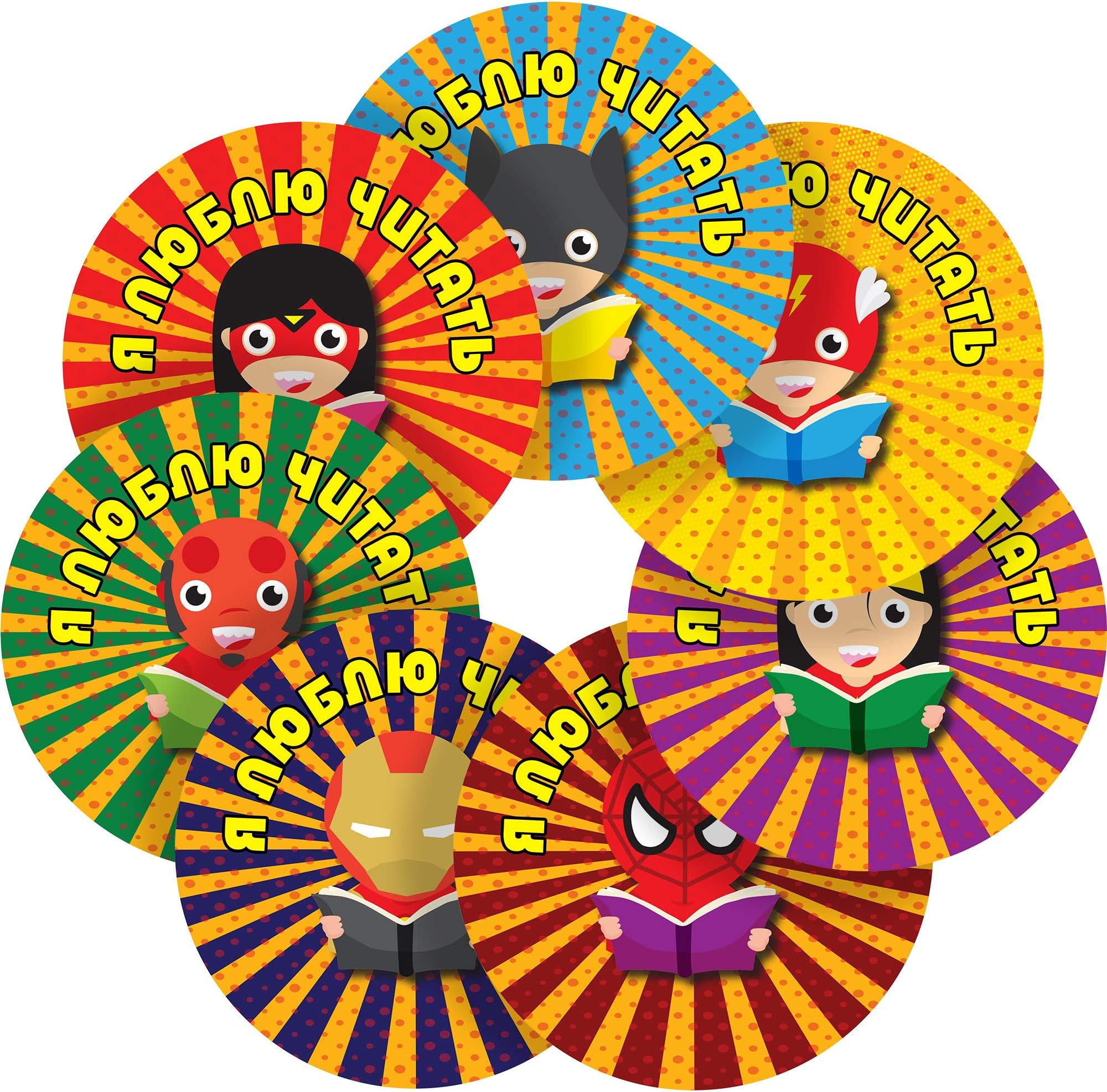 Russian Lessons Superhero Comic Reward Sticker Labels, 12 Stickers @ 2.5" inch, Glossy Photo Quality, Ideal for Children Parents Teachers Schools Doctors Nurses Opticians