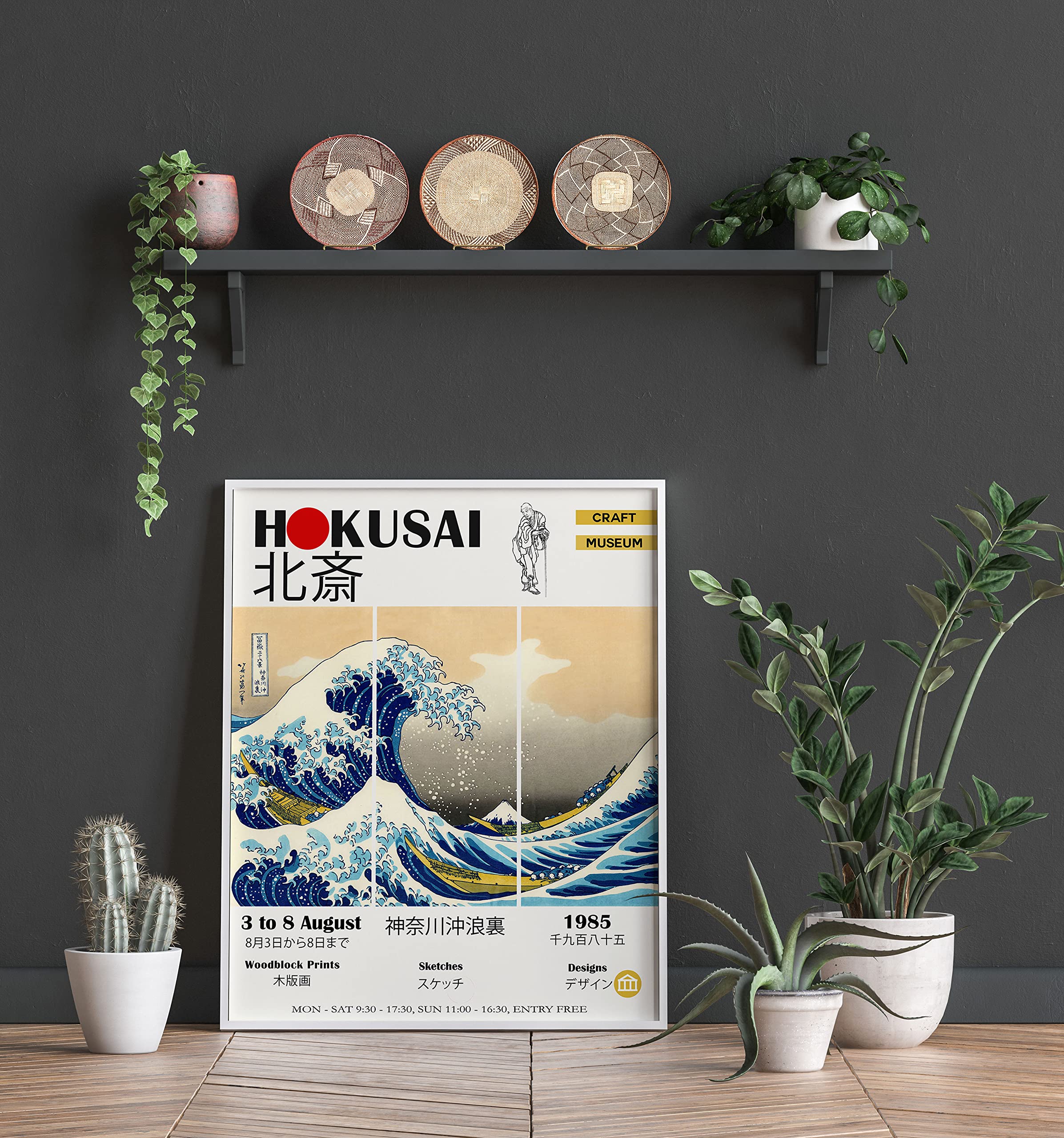 Amazon.com: The Great Wave Poster - Kanagawa Great Wave Wall Art