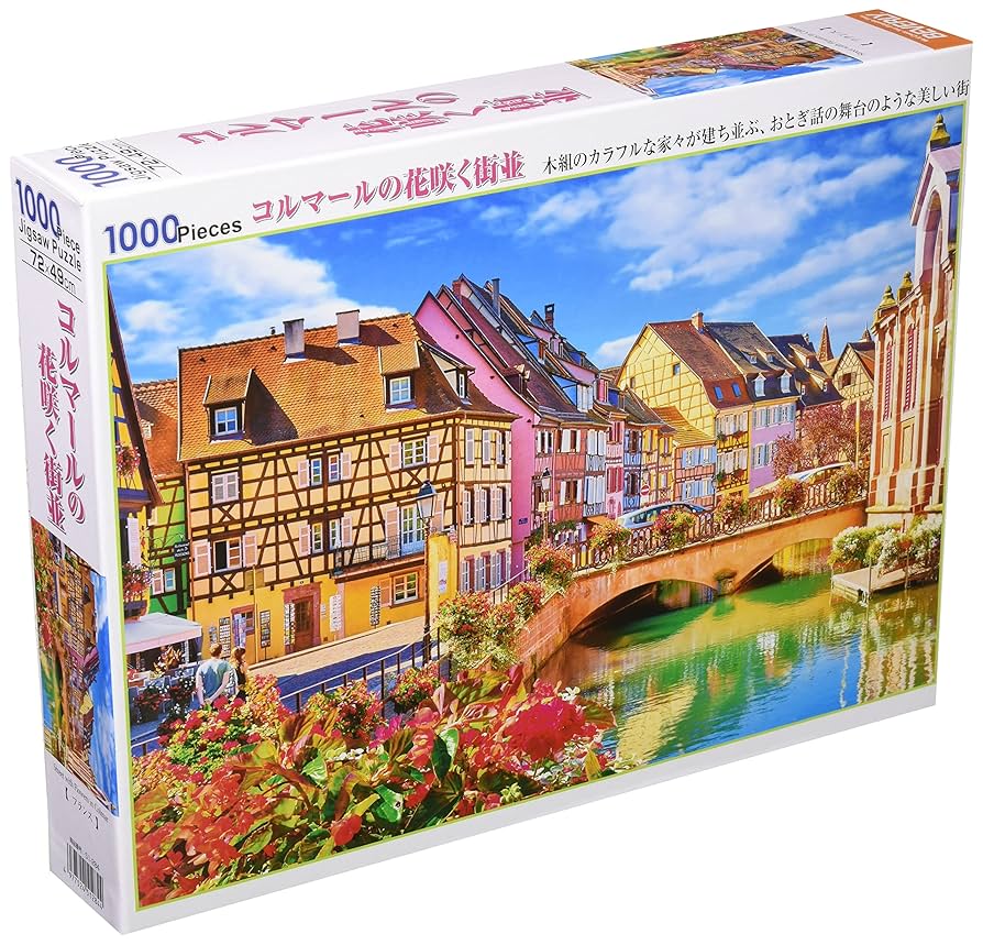 Amazon | 【日本製】 ビバリー 1000ピース ジグソーパズル
