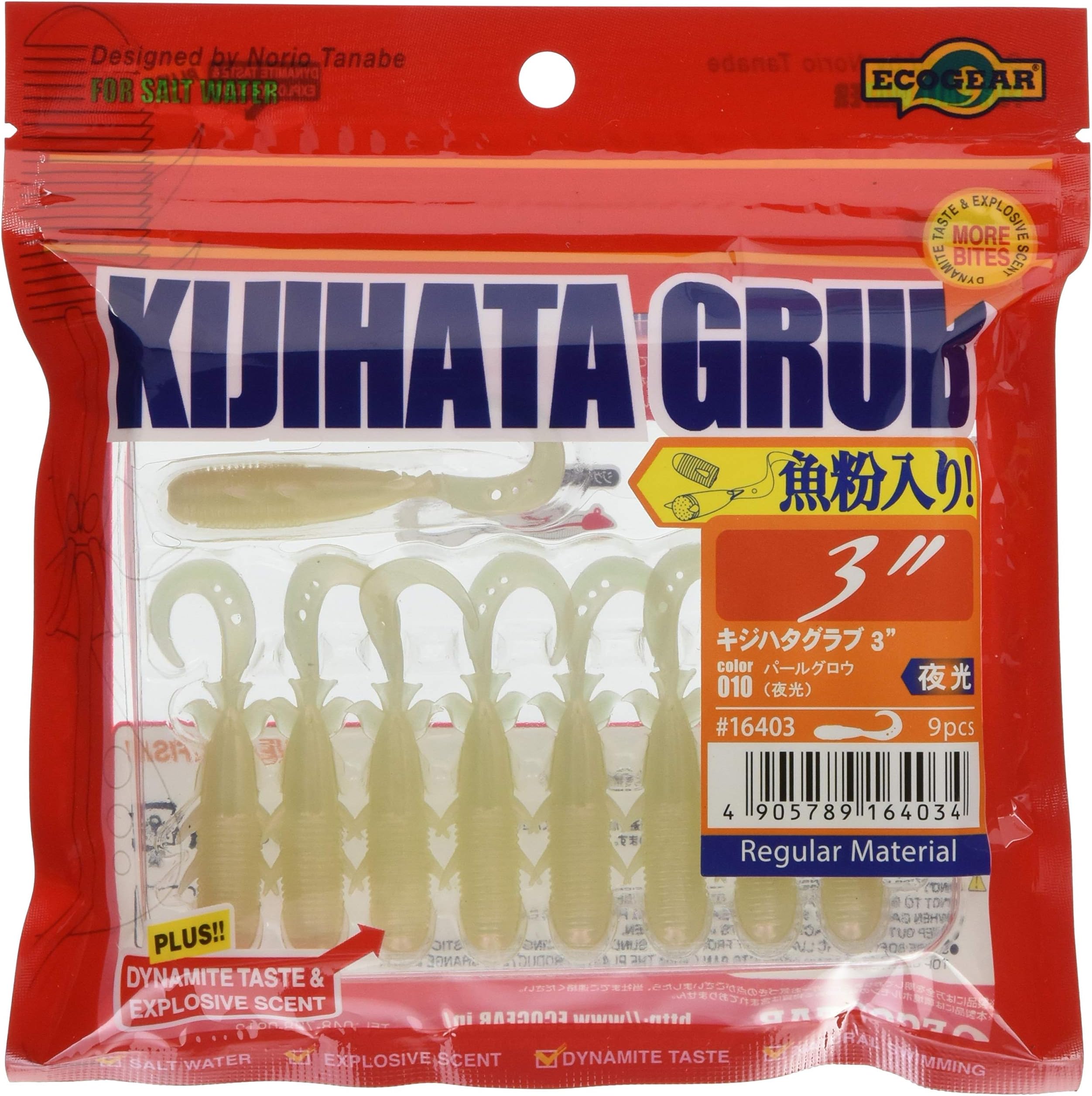 Marukyu Unisex's Ecogear Softbait Kijihata Grub Jig, Green, Medium/45 g