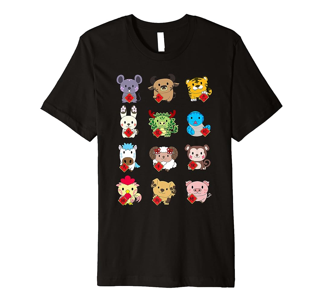 Chinese zodiac t shirt Clearance