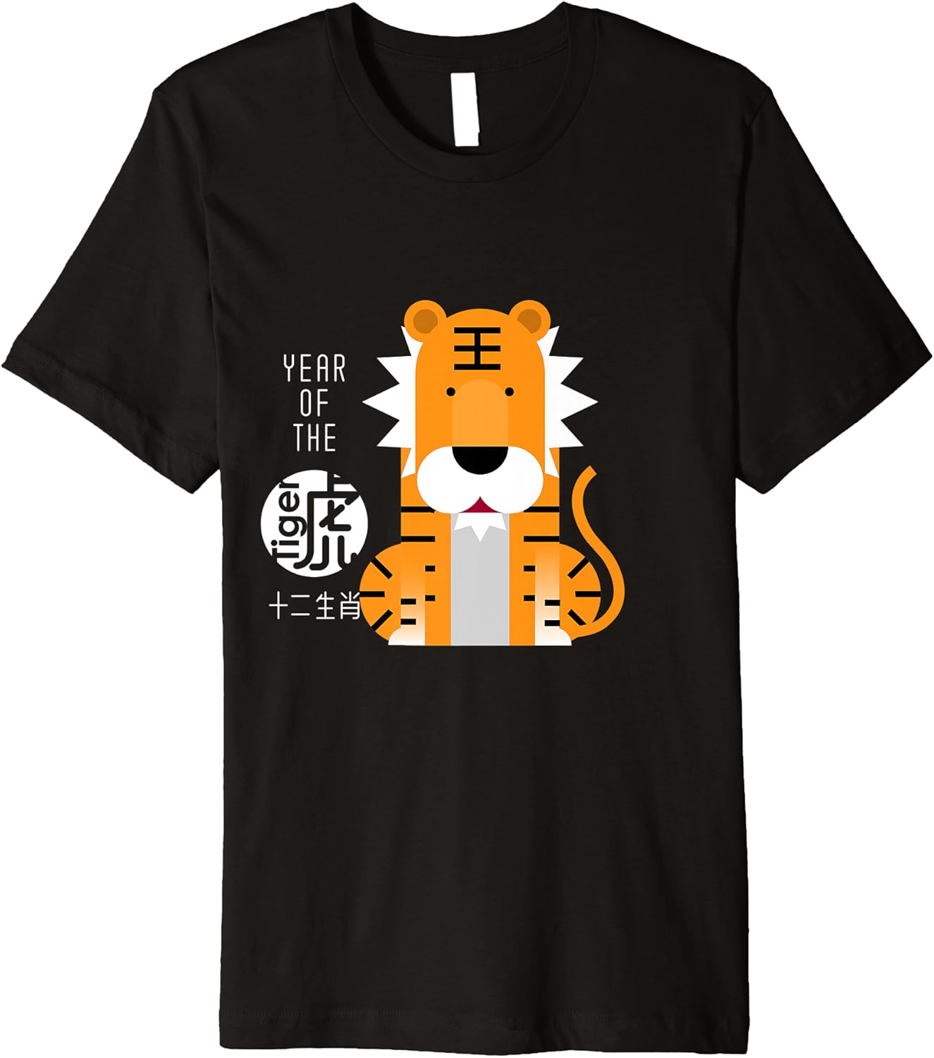 Amazon.com: Year of The Tiger Chinese Zodiac Lunar New Year Graphic