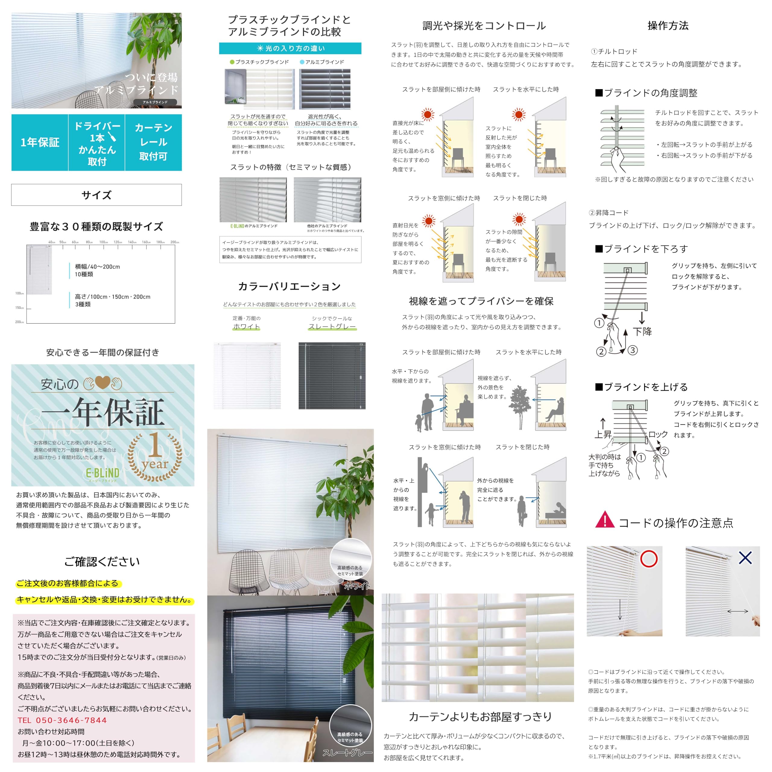 Amazon｜イージーブラインド ブラインド アルミ 横型【幅 180 cm x 高