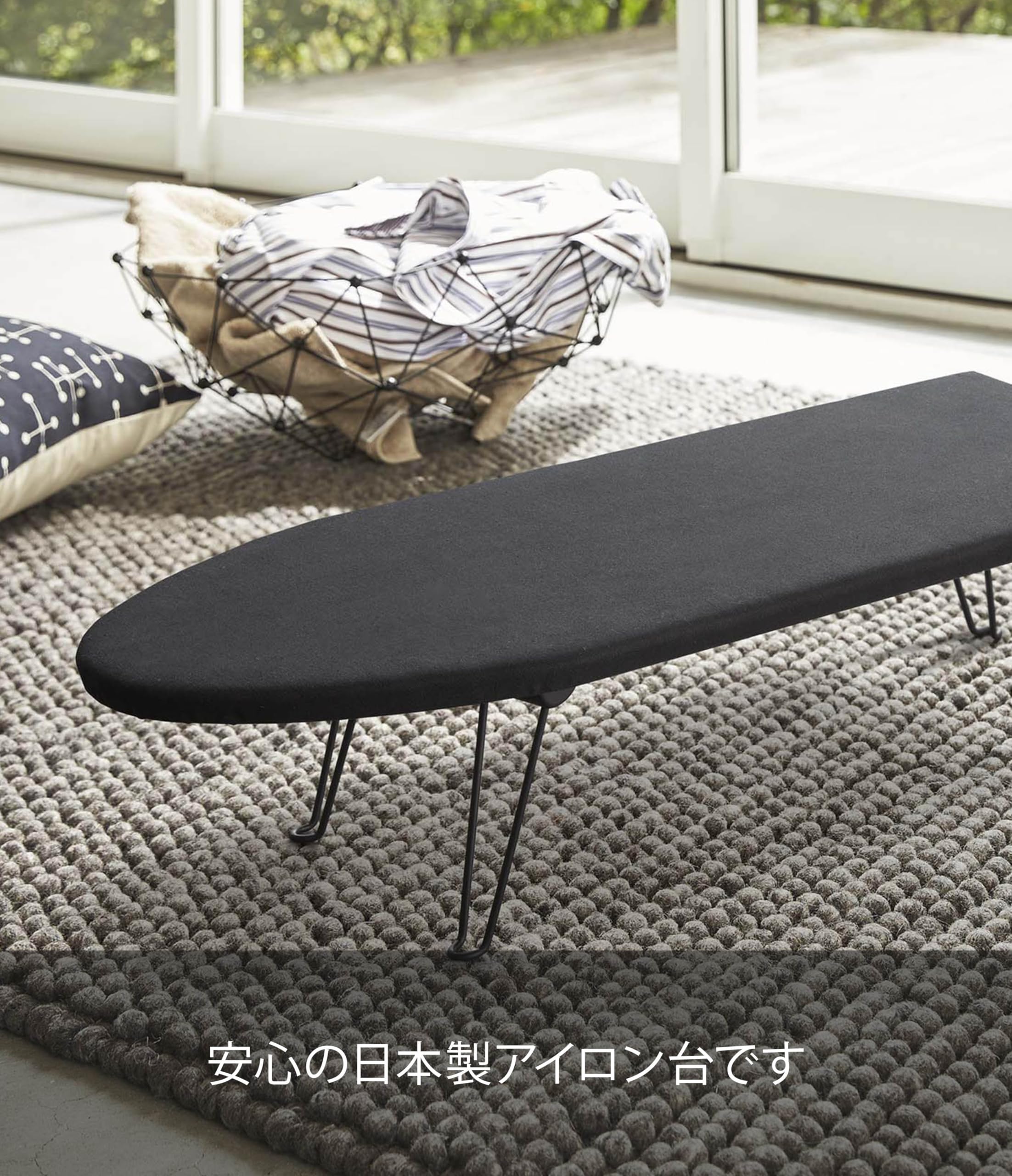 Amazon.co.jp : 山崎実業(Yamazaki) 舟型アイロン台 ブラック 約