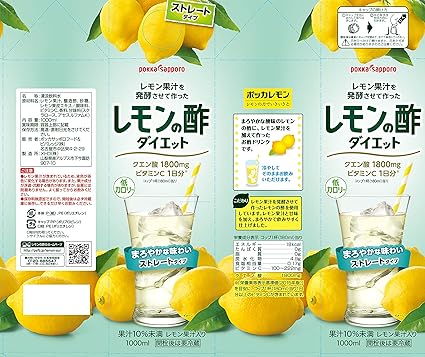 Amazon ポッカサッポロ レモン果汁を発酵させて作ったレモンの酢 ダイエットストレート 紙パック 1l 6本 レモン酢 お酢飲料 通販 Amazon ポッカサッポロ レモン果汁を発酵させて作ったレモンの酢 ダイエットストレート 紙パック 1l 6本 レモン酢 お酢飲料 通販