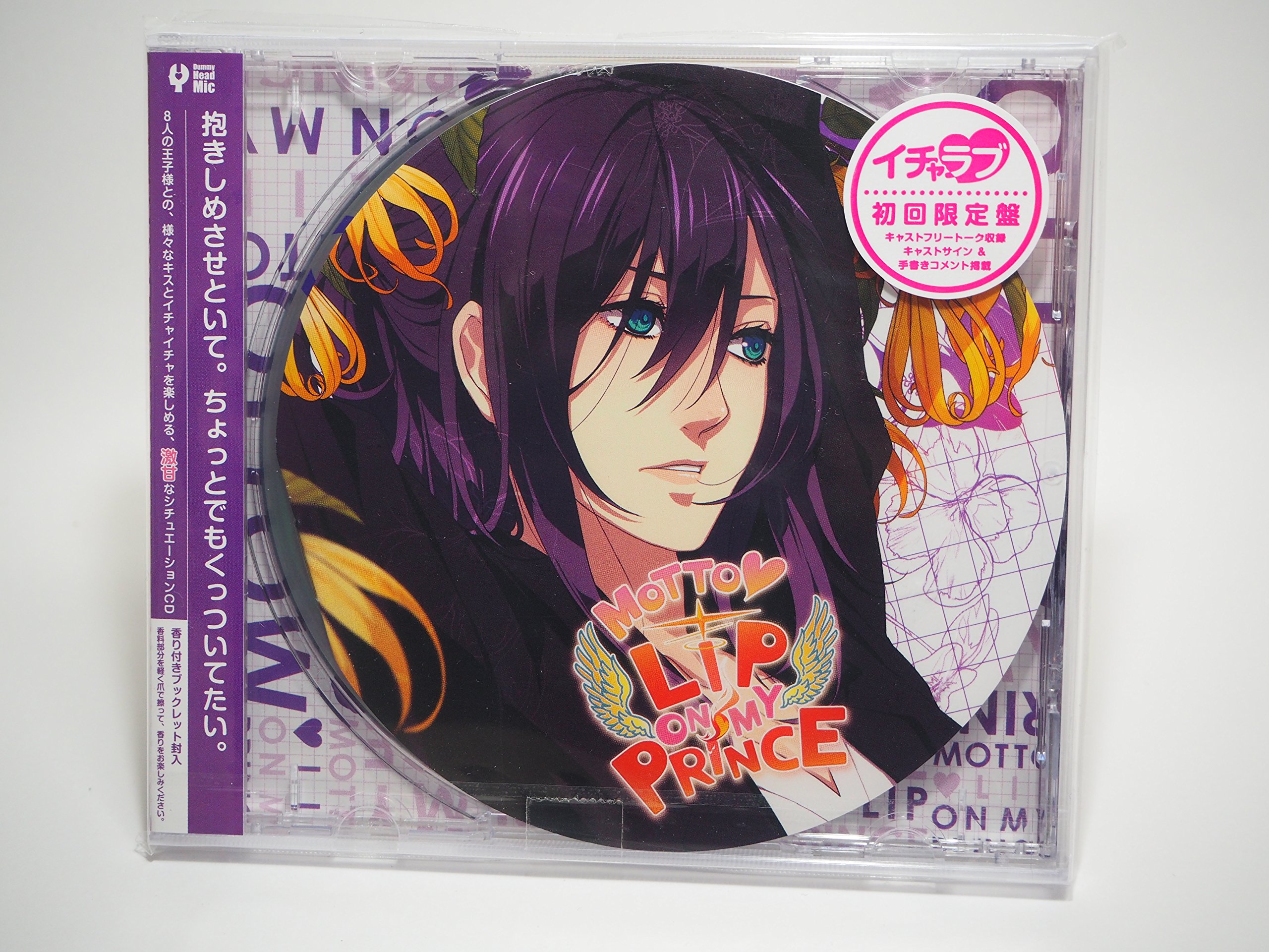 Amazon.co.jp: MOTTO LIP ON MY PRINCE VOL.4 ノリオ ~つやめく闇の