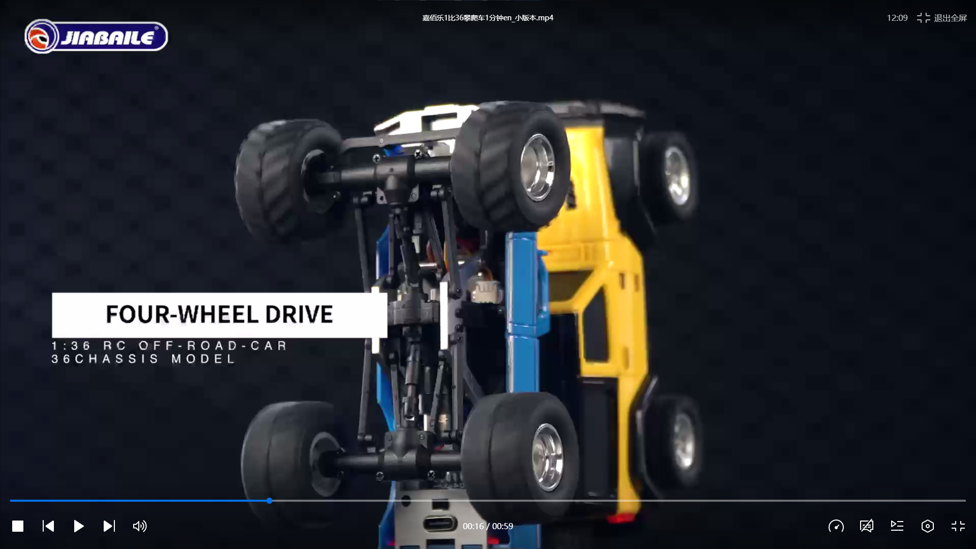 Amazon.co.jp: JIABAILE 1/36 ラジコンクローラー 1:36ミニオフ