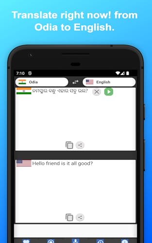 English to Odia Translator to Translate to for Free on Telephone and Tablet