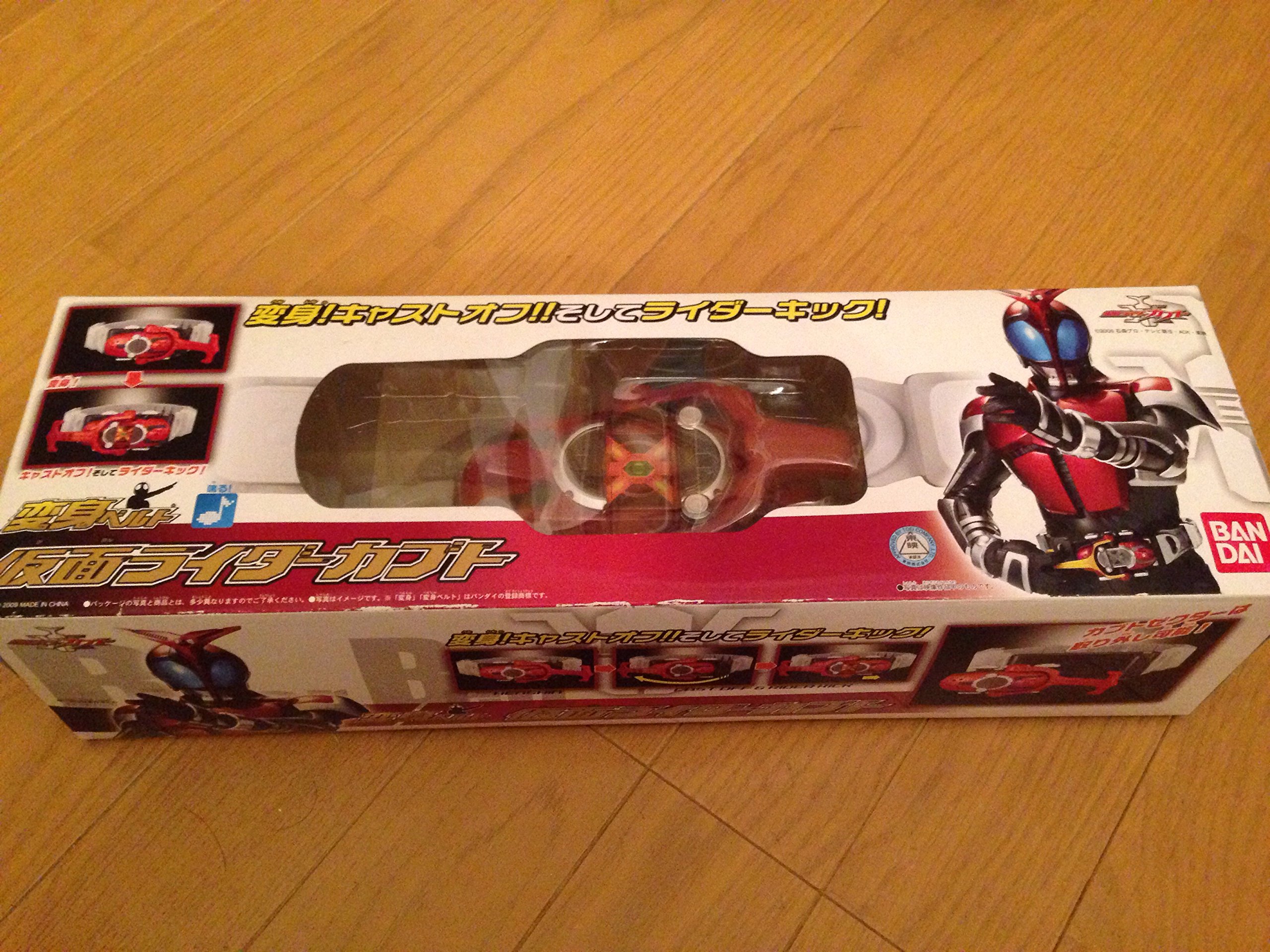 Amazon.co.jp: レジェンドライダーシリーズ 変身ベルト 仮面ライダー  