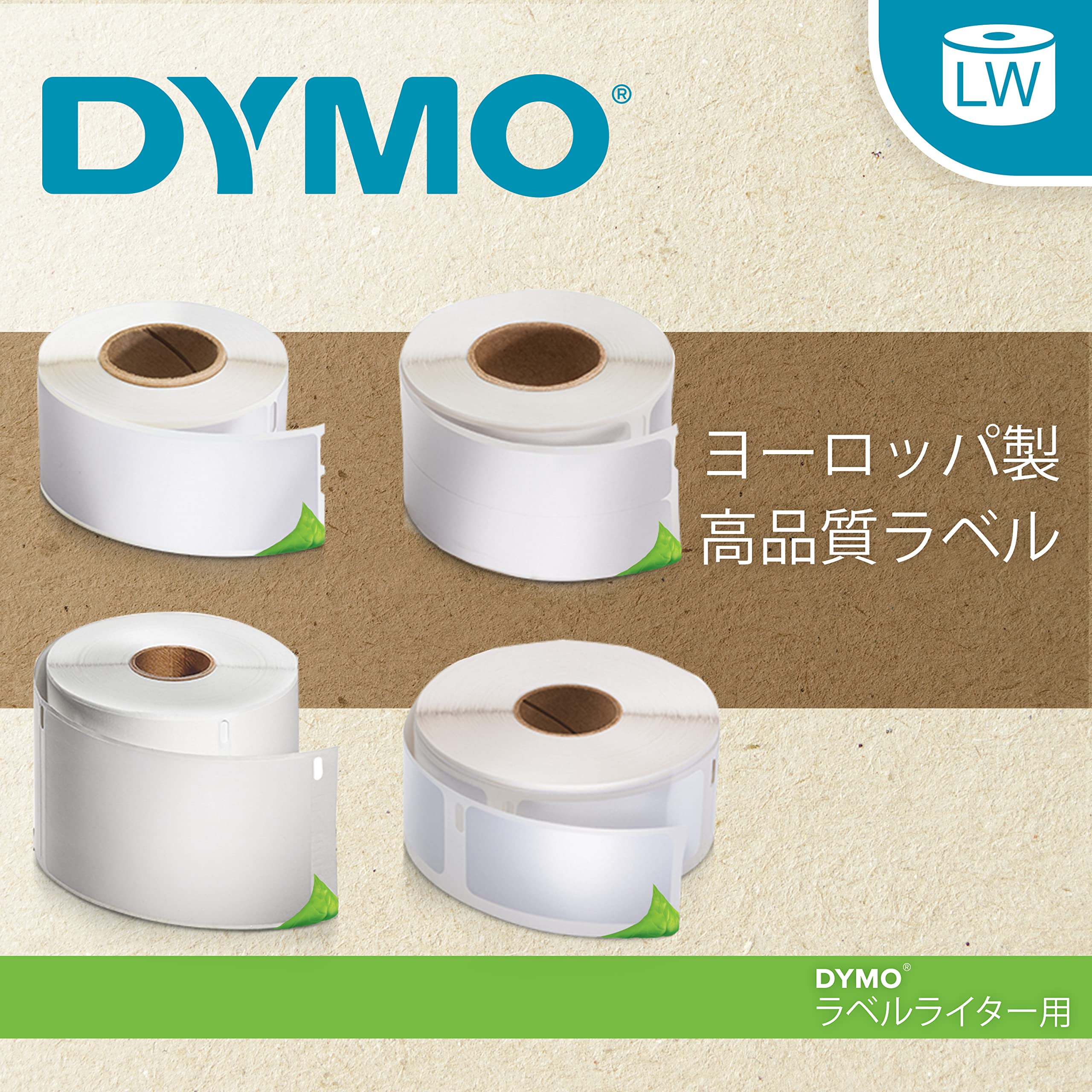 ■製品保証■【機関良・美品】ダイモ テープライター M-3 DYMO 182-2 □製品保証□DYMO M-29 ダイモ テープライター 12ミリ 181-10