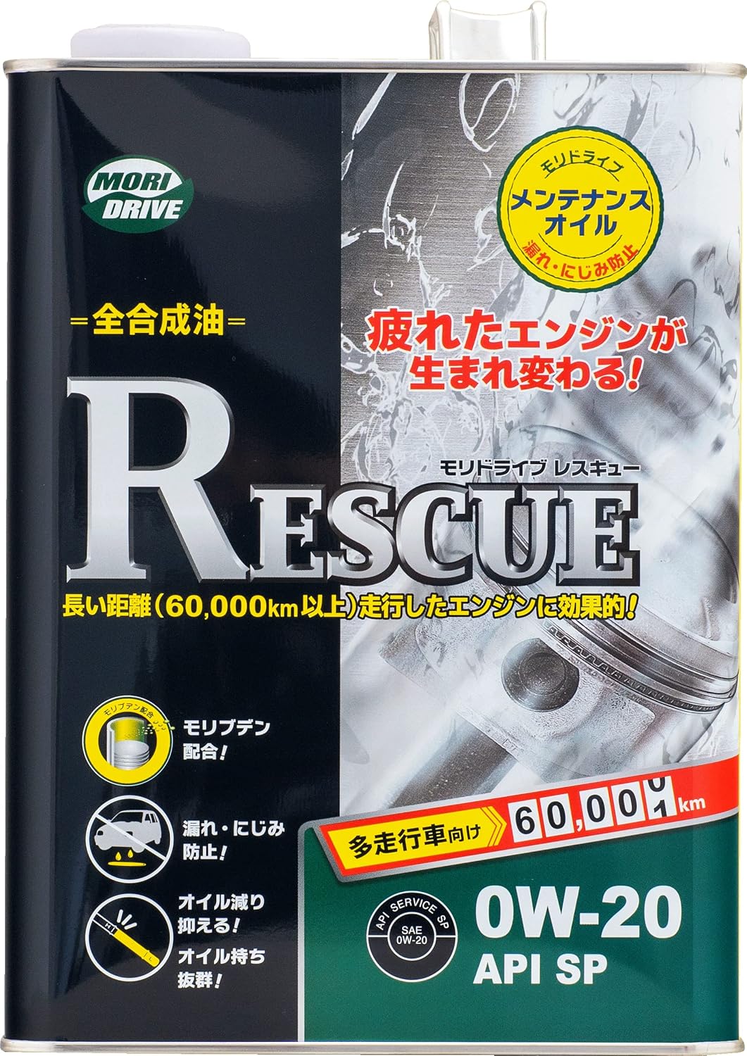 モリドライブ 早い者勝ち エンジンオイル レスキュー 0w 4l Sp Moridrive ルート産業 全合成油 ハイブリッドカー 多走行車 エコカー モリドライブ 早い者勝ち エンジンオイル レスキュー 0w 4l Sp Moridrive ルート産業 全合成油 ハイブリッドカー 多走行車 エコカー