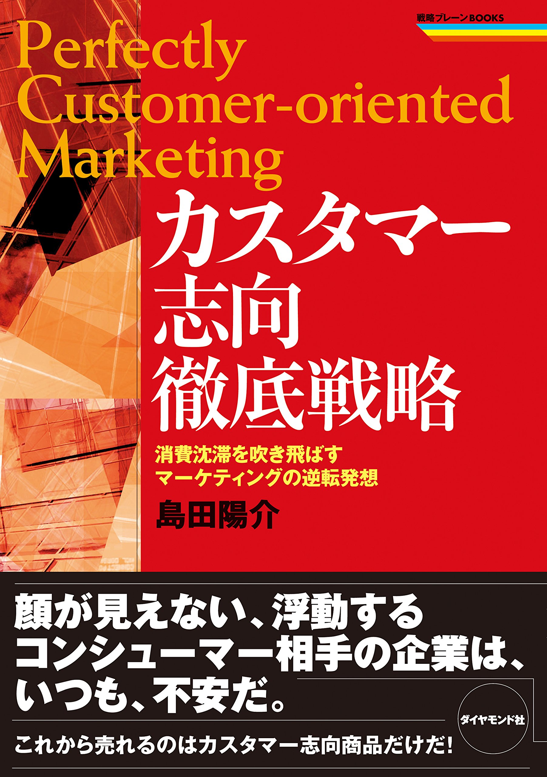 Amazon.co.jp: 島田 陽介: 本、バイオグラフィー、最新アップデート