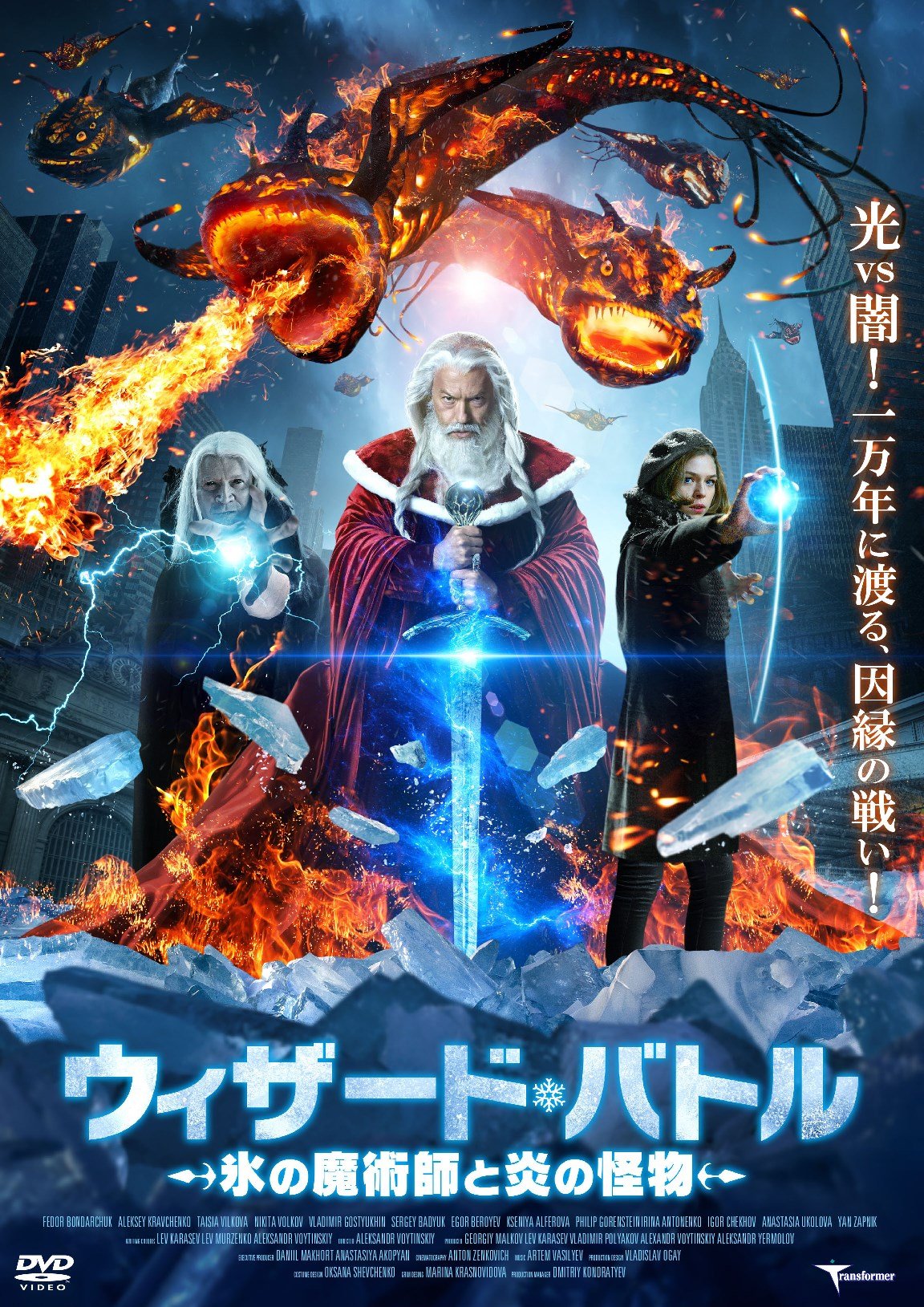 DVD『砂漠の魔術師 (Wizard of the Desert 日本語字幕版)』 ミルトン