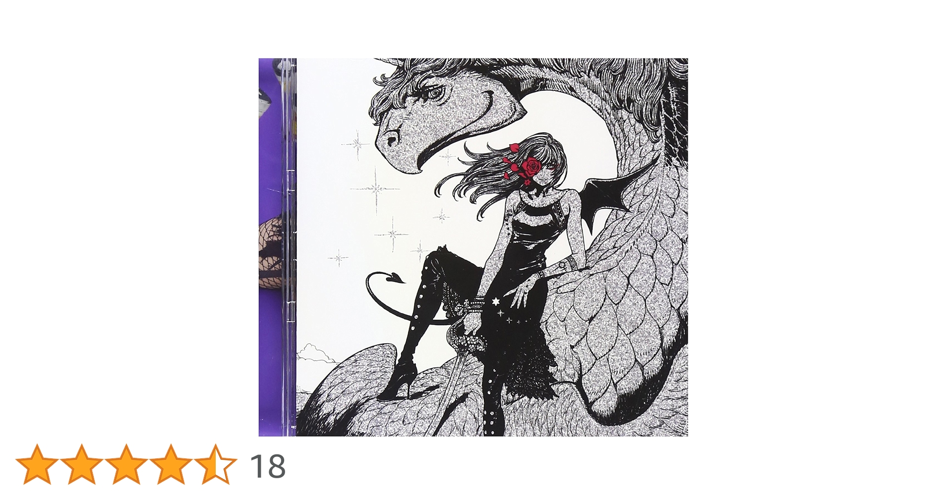 あなたはひどいです　OST あなたはひどいです 視聴率と評価にOSTまとめ！イライラ必至の