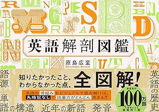 Amazon Co Jp 雑草図鑑