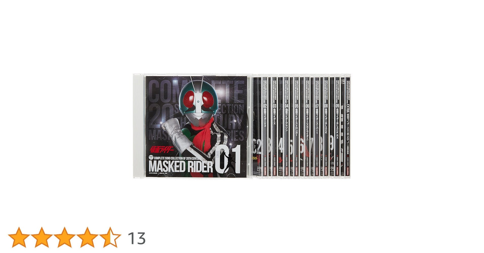 Amazon.co.jp: COMPLETE SONG COLLECTION BOX 20TH CENTURY MASKED