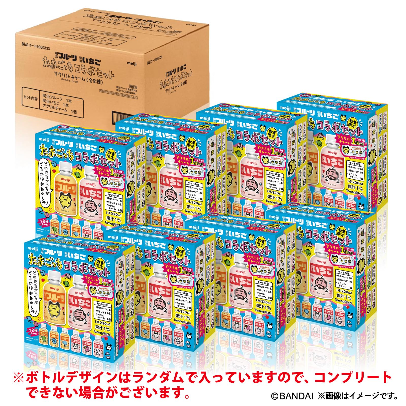 Amazon.co.jp: 【アクリルチャーム全8種コンプリートセット】明治 