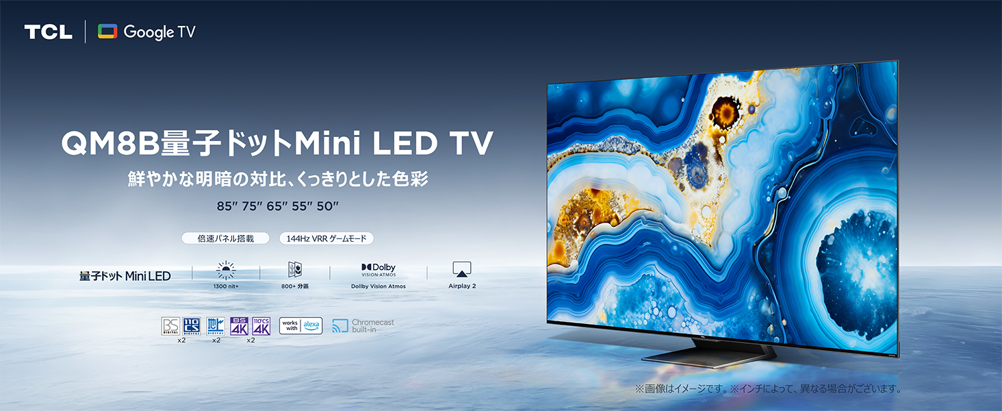 Amazon | 【Amazon.co.jp限定】 TCL 55V型 テレビ 4K液晶 倍速 量子 