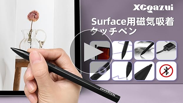 Amazon | Surface用タッチペン 磁気スタイラスペン 4096消しゴム