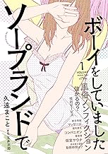 Amazon Co Jp 玉井 次郎 本 Amazon Co Jp 玉井 次郎 本