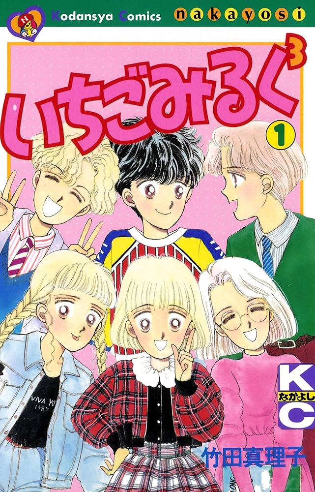 いちごみるく36本 楽天市場】【いちごみるくのもと 200g】八百ちゃんいちご みつ