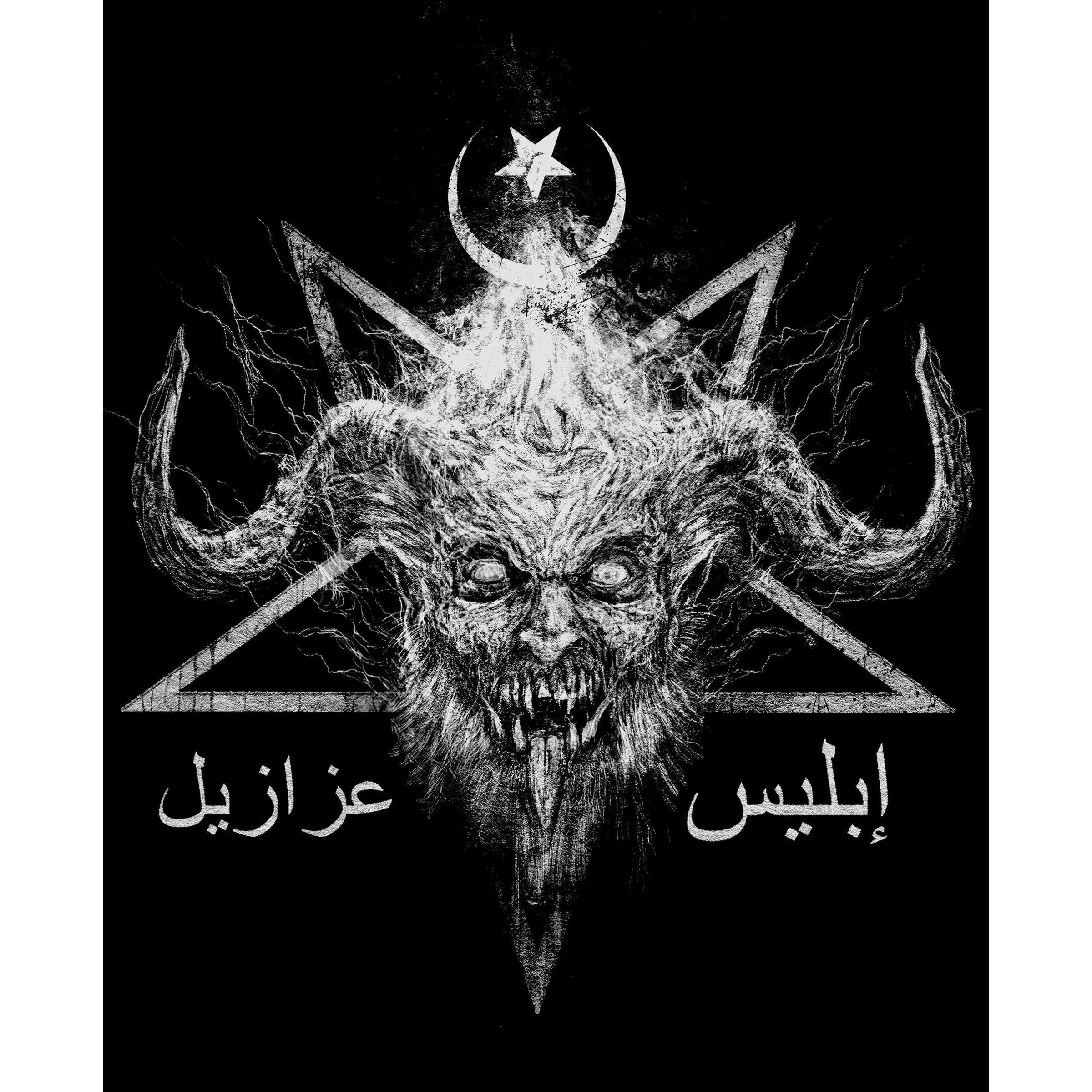 Whispers of the Jinn