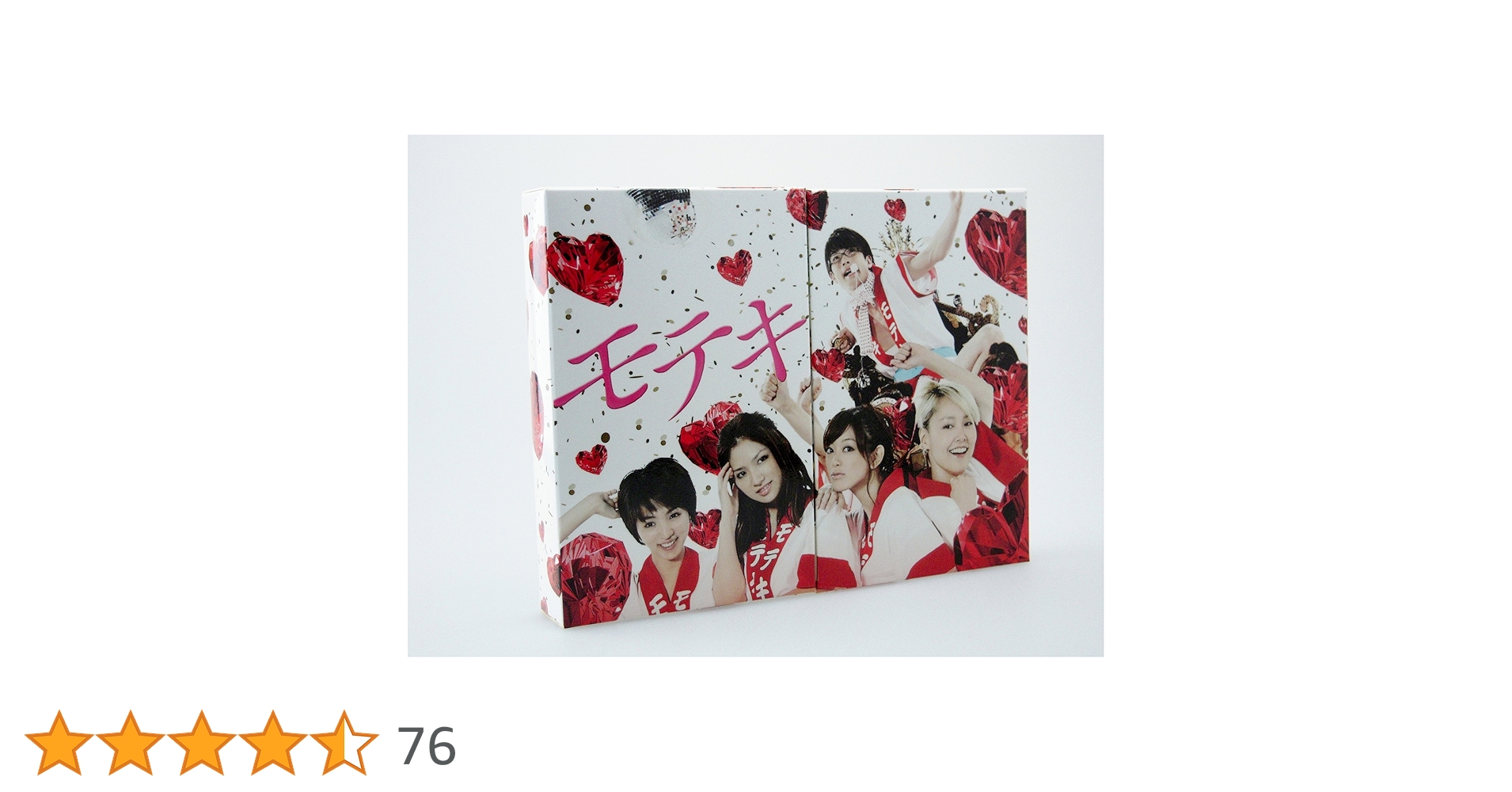 Amazon.co.jp: モテキDVD-BOX (5枚組) : 森山未來, 野波麻帆, 満島