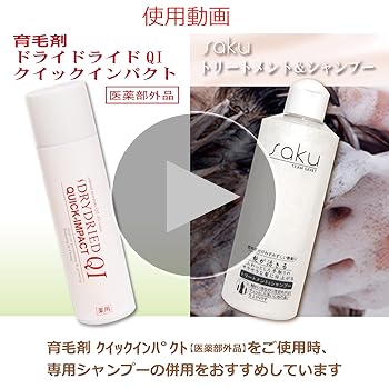 育毛・発毛促進器具 楽天市場】育毛キャップ 育毛システム120個 育毛 赤色 led 育毛