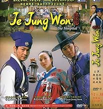 Jejungwon - The Hospital - 2010 South Korean TV Series - 9 DVDs set - English & Chinese Subtitles