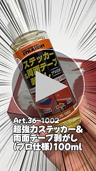 6点まとめ売り　箱開封　テープの剥がし跡あり 6点まとめ売り 箱開封 テープの剥がし跡あり 6点まとめ売り 箱