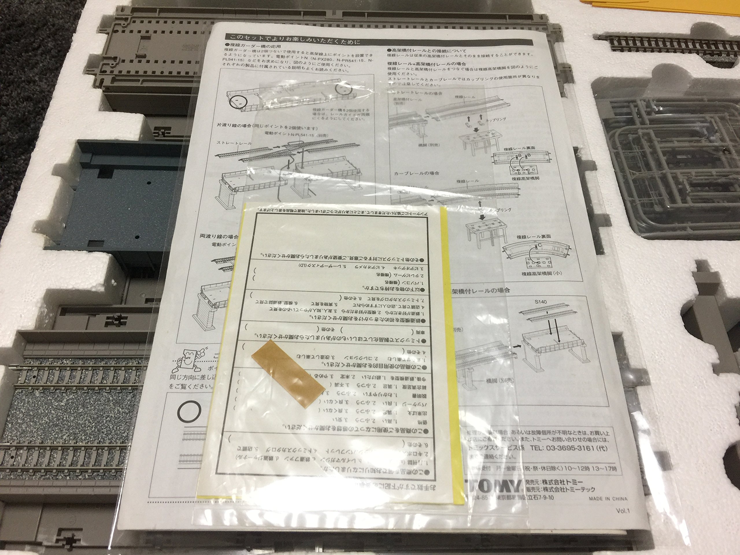 健康・医学 dodo 健康・医学 dodo 製品詳細 | 株式会社 協通事業