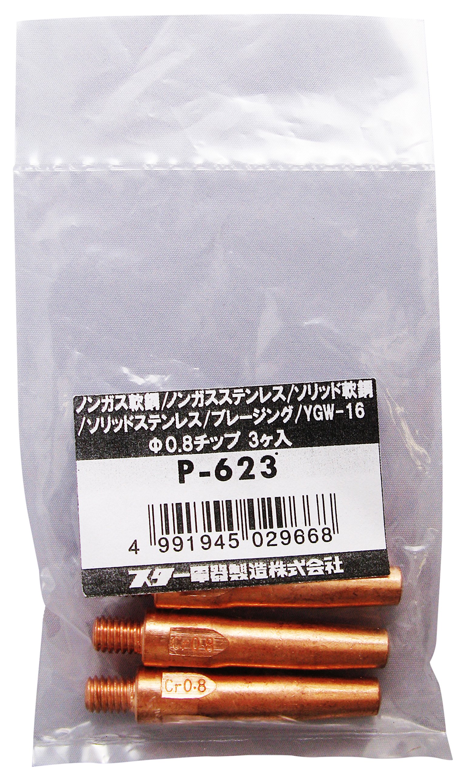 スズキッド(SUZUKID) SIG-140用チップ0.8φ*3ヶ P-623 rdzdsi3 Amazon | SUZUKID チップ アイミーゴシリーズ専用 0.8φ 3ヶ入り P-623