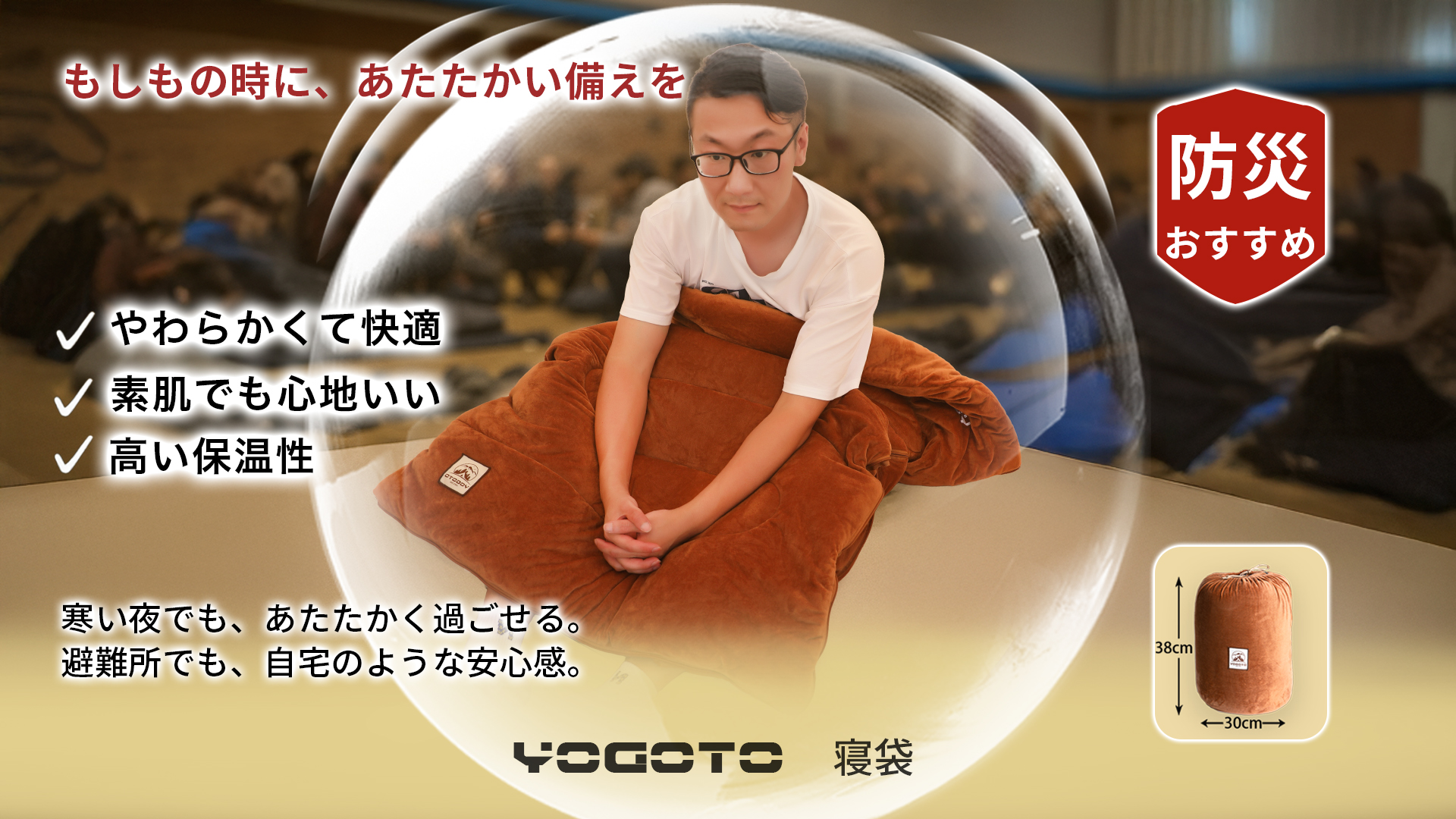 Amazon.co.jp: YOGOTO 冬用シュラフ フランネル調寝袋 コーラル