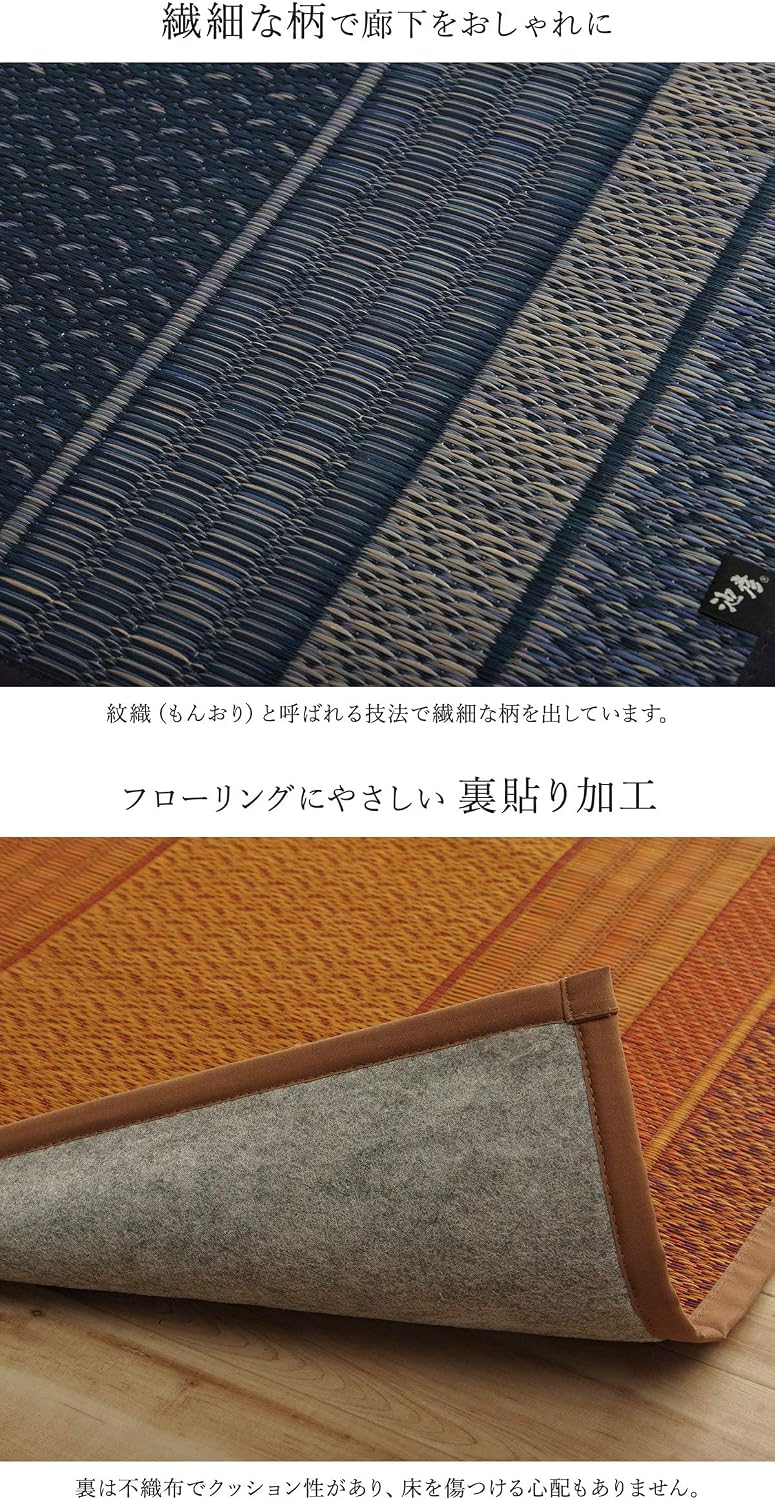 廊下 マット ロング」の人気商品一覧 | 安い商品を通販サイトから探す - 価格.com