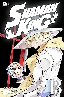 ＳＨＡＭＡＮ　ＫＩＮＧ（１３） (少年マガジンエッジコミックス)