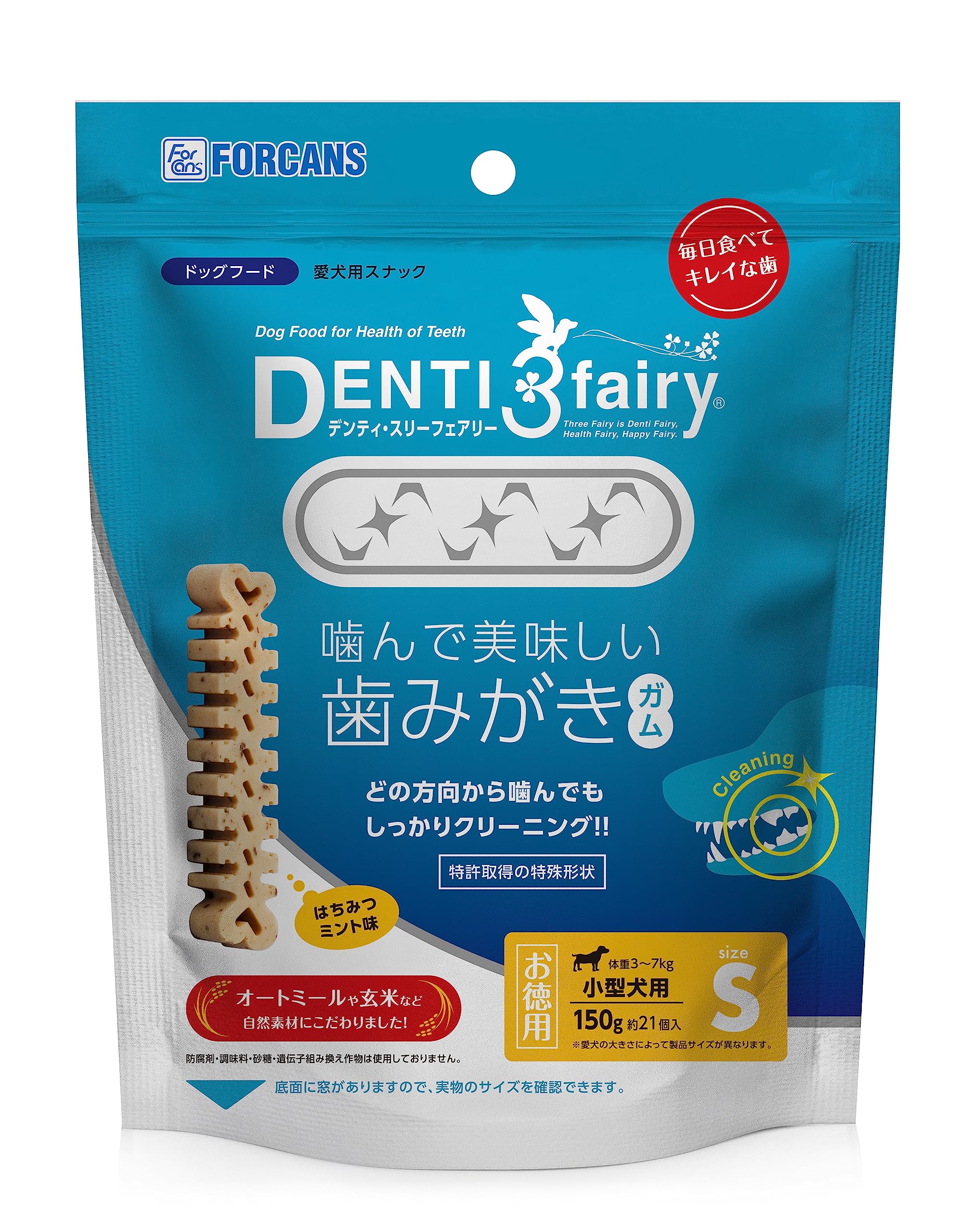 デンティフェアリー 犬 デンタルケア 徳用150g(21個) Sサイズ デンディ…