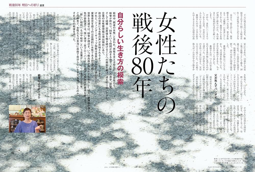 【激レア！絶対保存版！】アルフィー　20周年の雑誌 激レア！絶対保存版！】アルフィー 20周年の雑誌 ジアルフィー