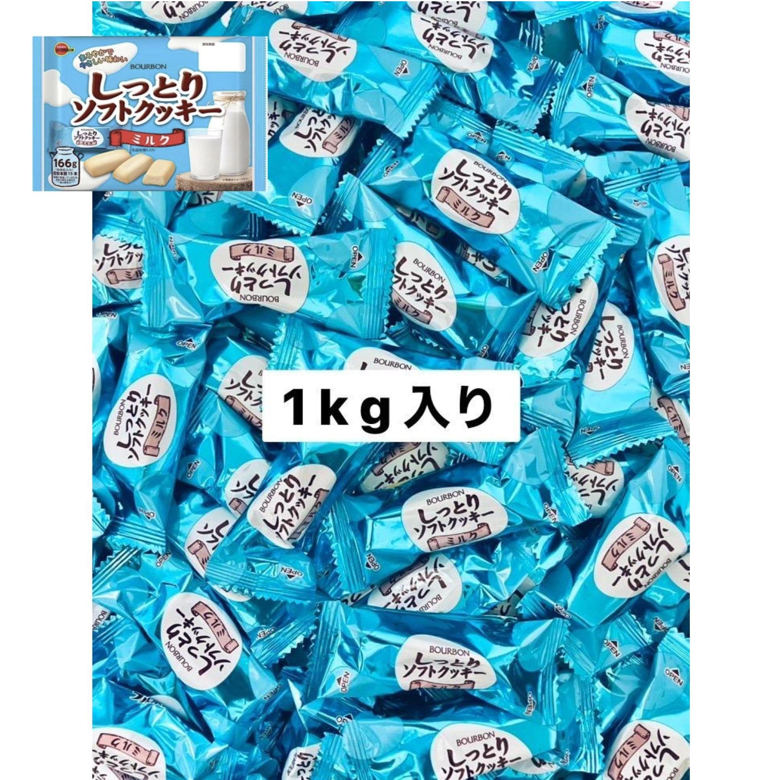 しっとり ソフト クッキー