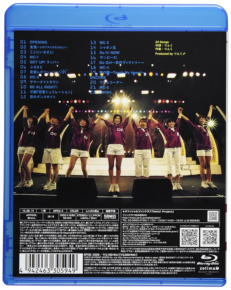 モーニング娘。Blu-ray2枚+スマイレージDVD1枚セット 510vwm9vhIL.jpg_BO30,255,255,