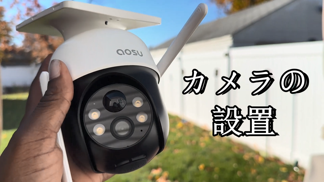 Amazon.co.jp: aosu 防犯カメラ 屋外 ソーラー一体型 PIR人体/移動検知