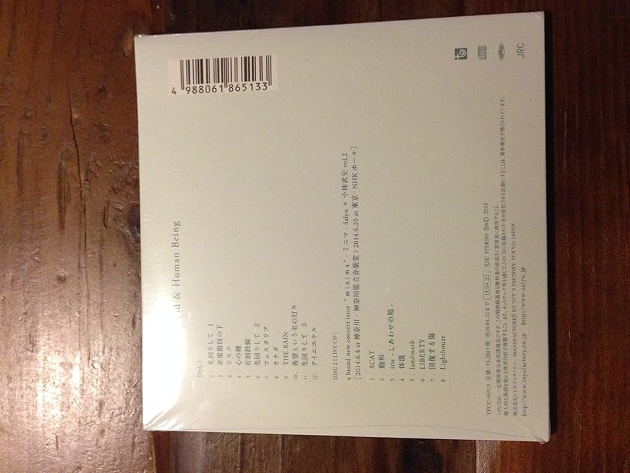 Amazon.co.jp: Android & Human Being 初回盤 (2CD) - Salyu