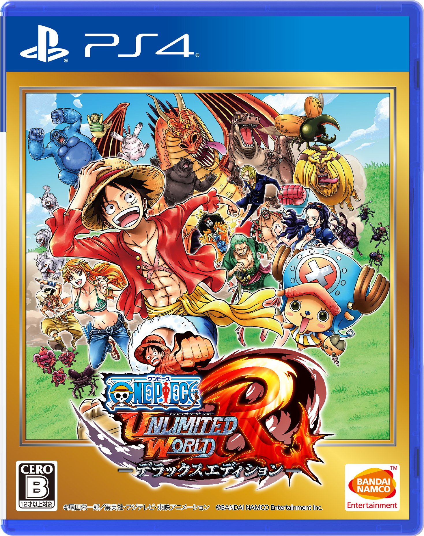 Amazon.co.jp: 【PS4】ONE PIECE アンリミテッドワールド R デラックス  