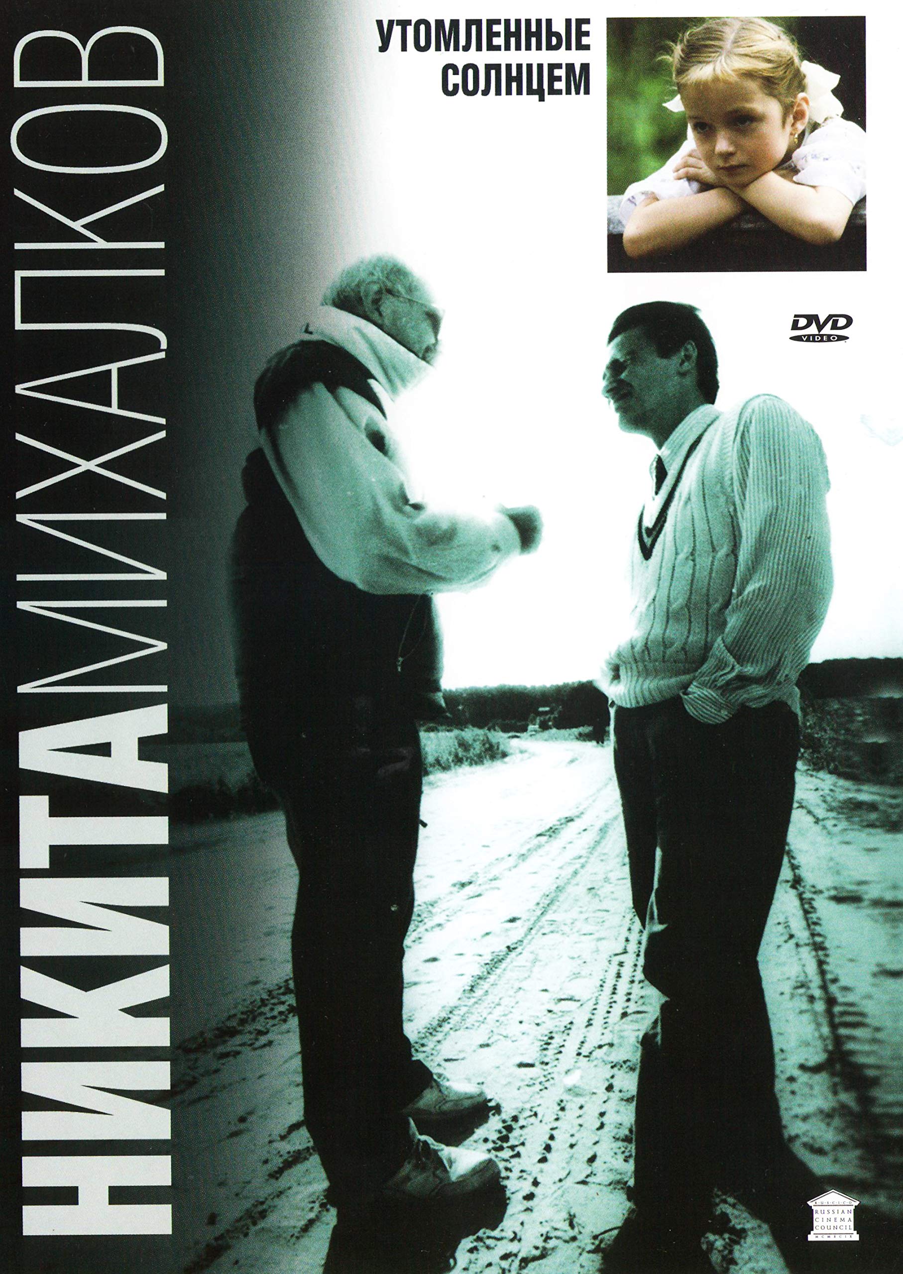 DVD Quemado por el Sol en versión original rusa Utomlyonnye solntsem RUSCICO