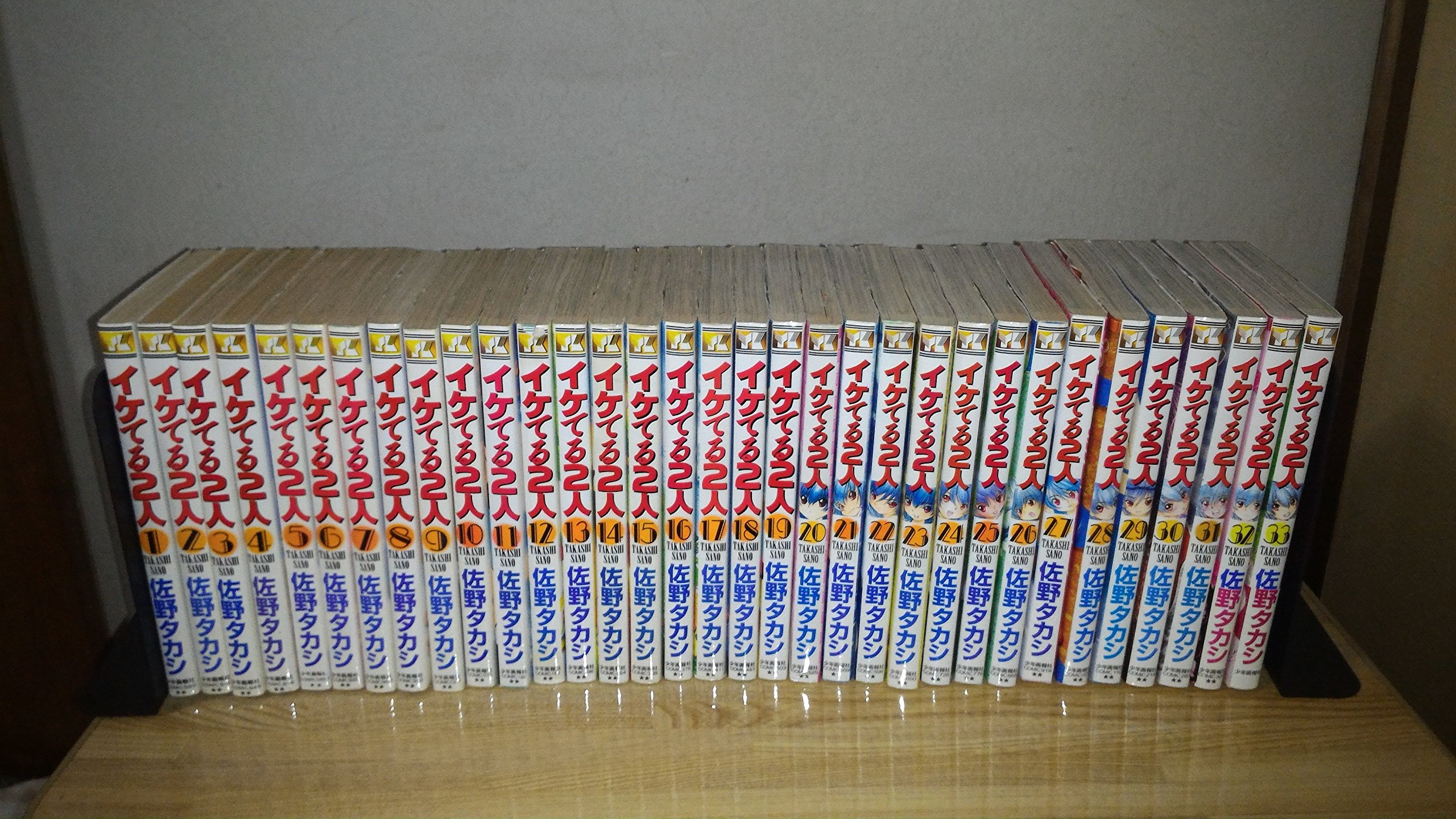 セット】イケてる2人 コミック 全33巻完結セット (ヤングキング