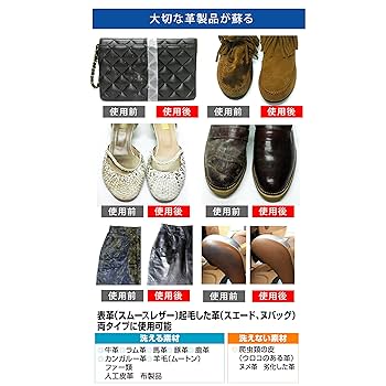 Amazon.co.jp: goodsman ミズタニ レザーウォッシュ プレミアム