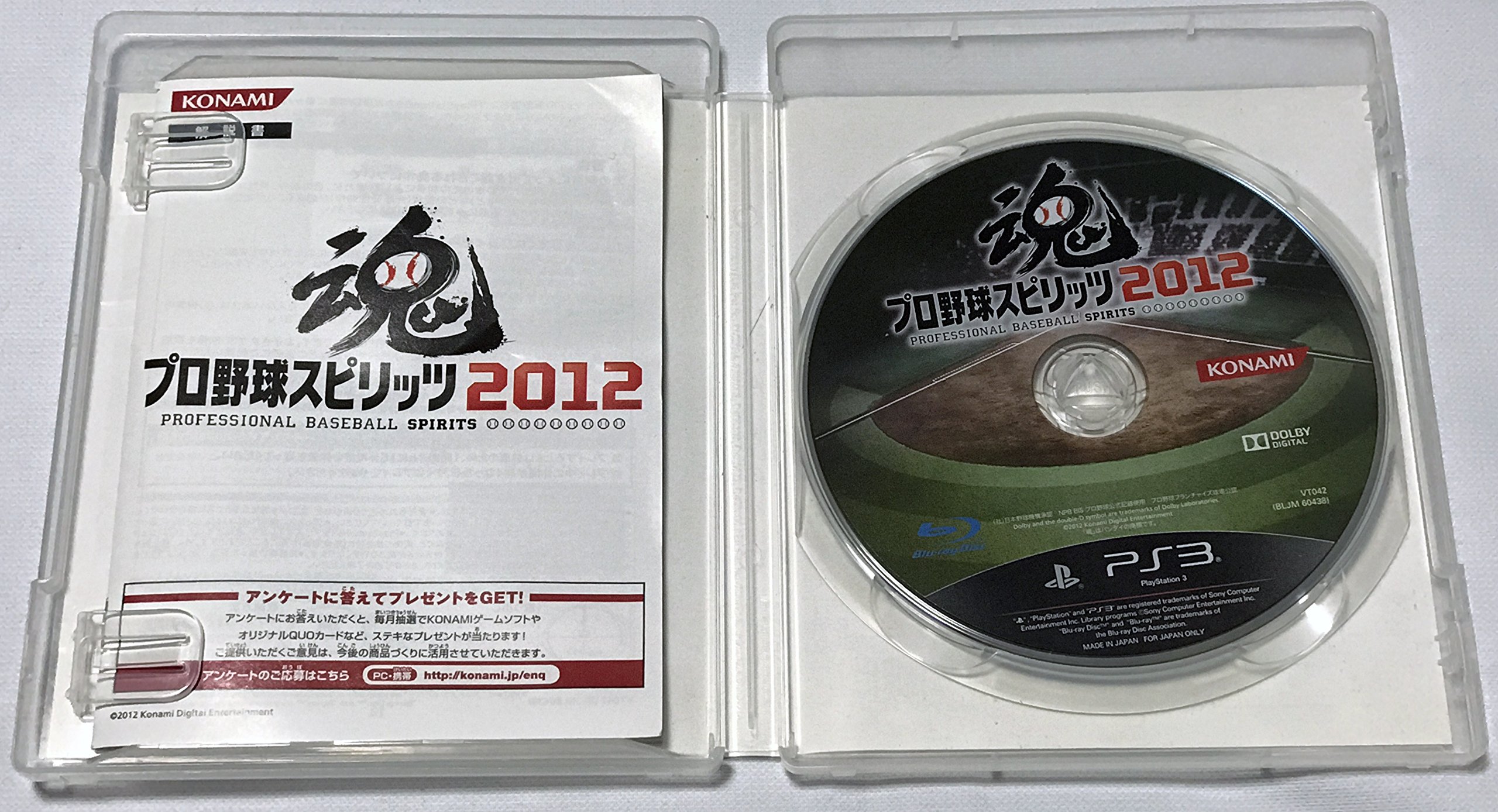 Amazon.co.jp: プロ野球スピリッツ2012 - PS3 : ゲーム