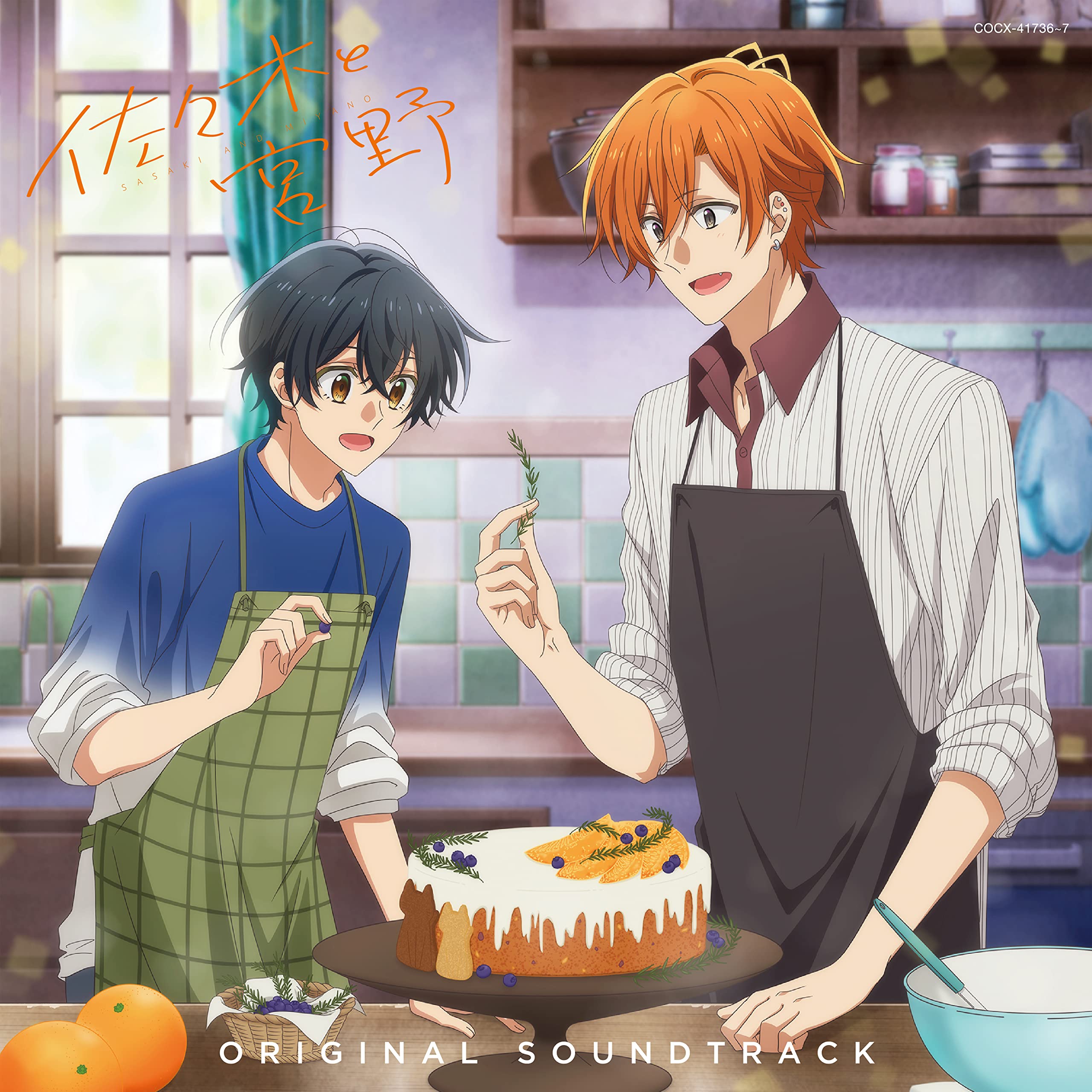 Amazon | TVアニメ『佐々木と宮野』オリジナル・サウンドトラック