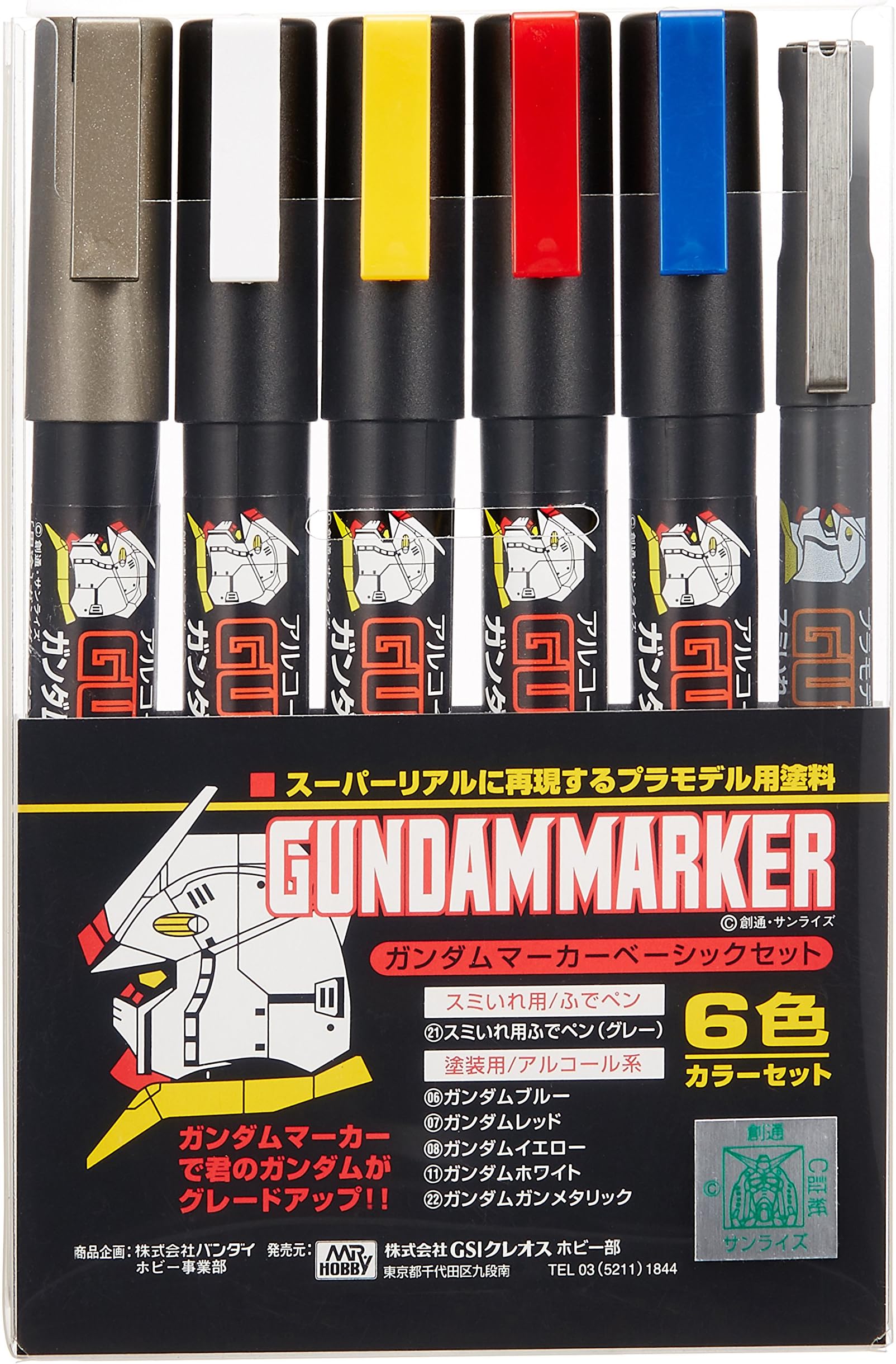 GSI Creos Gundam Marker Basic Set,6 Markers