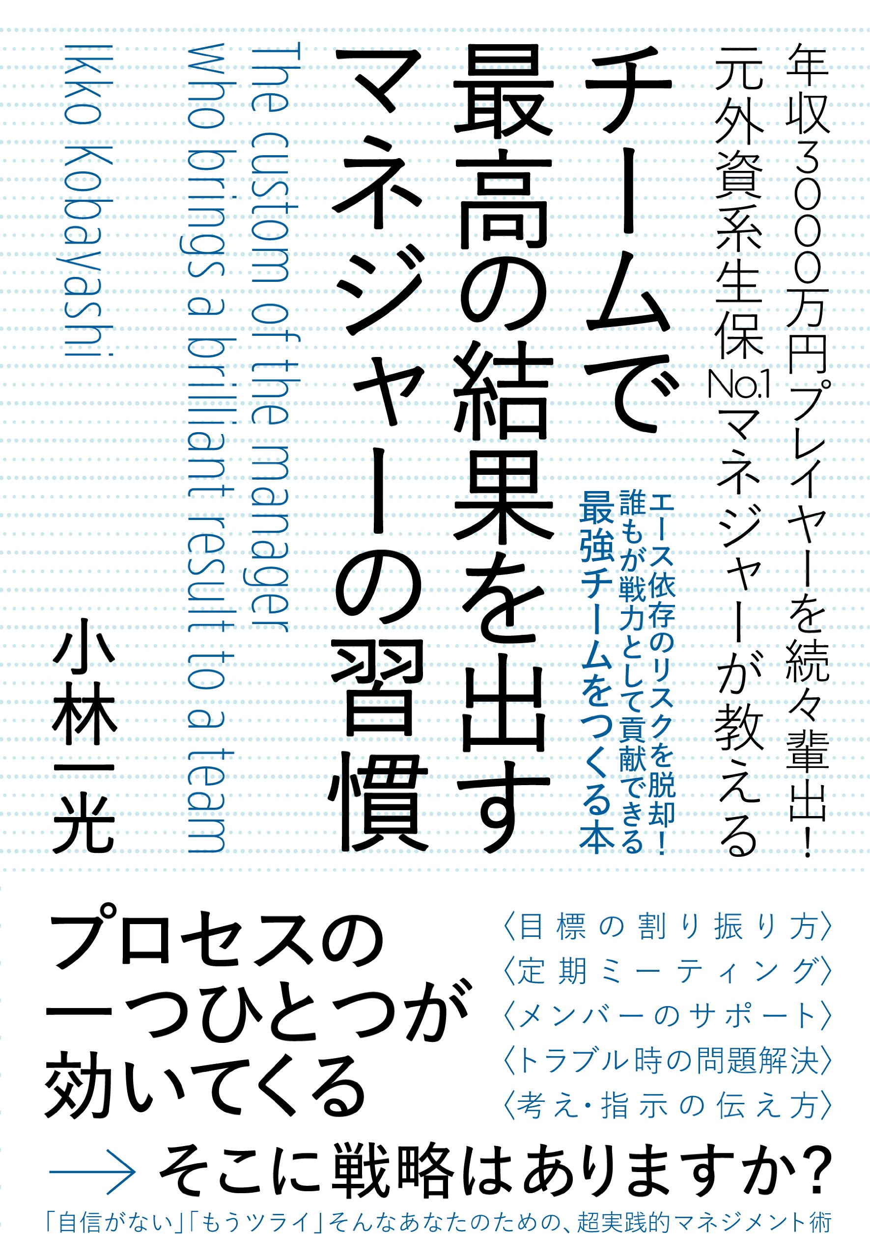 『カチグセ』営業 富裕層マーケットへの入り口 小林一光他　富裕層営業術教材セット カチグセ』営業 富裕層マーケットへの入り口 小林一光他 富裕層